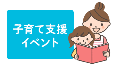 8月イベントのお知らせ アスクかなまち保育園