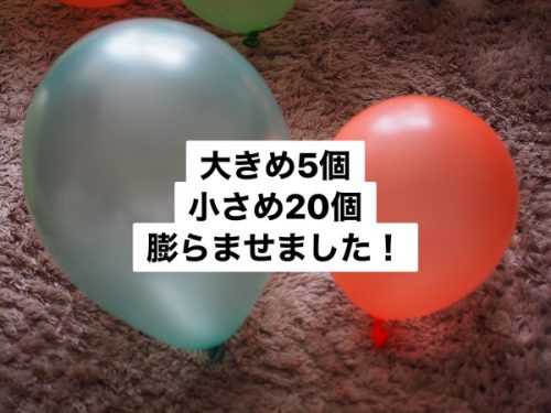 今日のおたより アスクかなめ町保育園