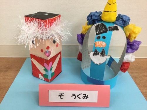 ぞうぐみ作品 アスク川間保育園